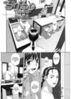 Ruri Ruri: Futago no Jijou - Глава 12 End